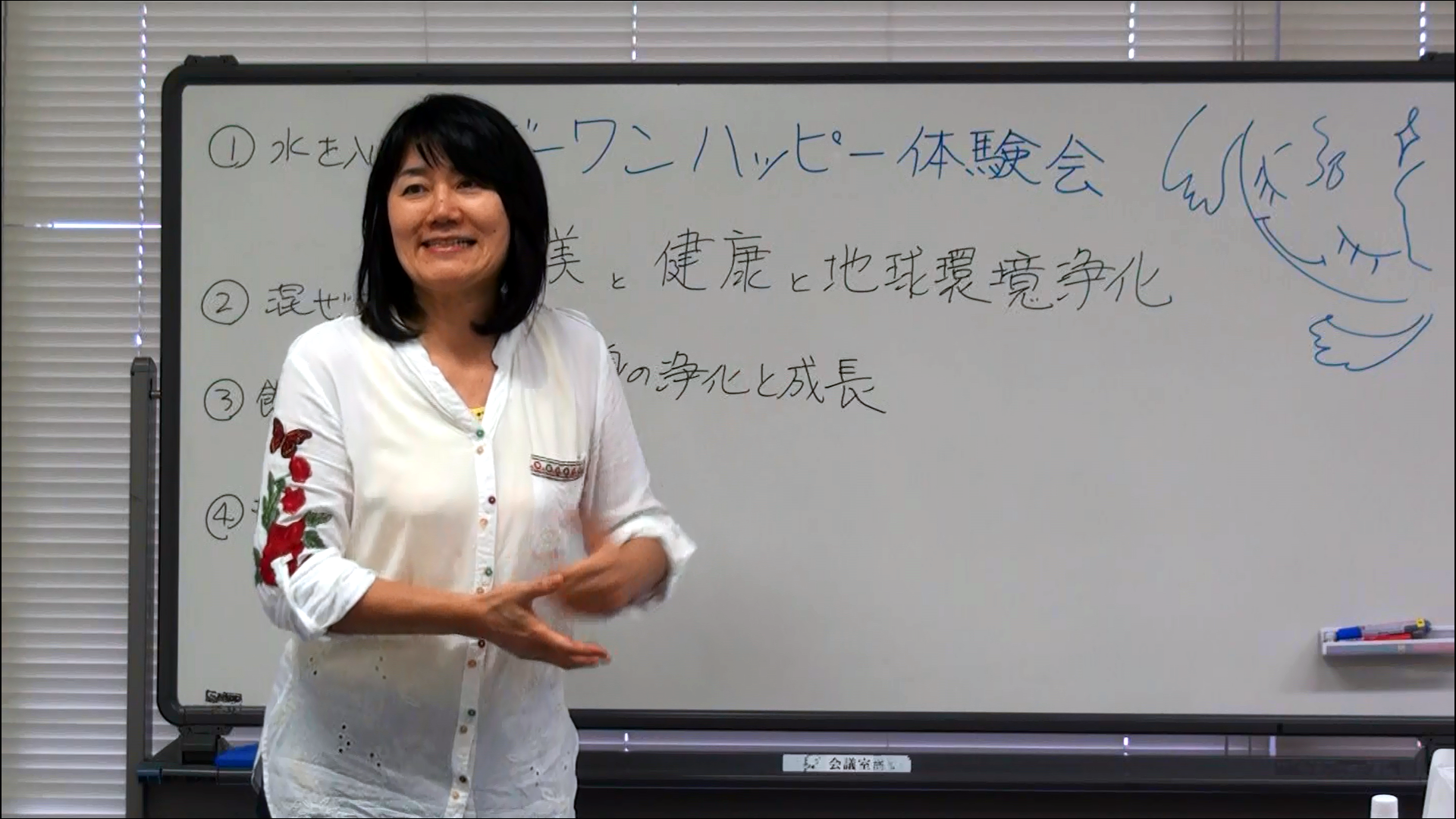 10月10日 火 エステ体験会のご案内 横浜 本郷台の美容院 ビーワンサロン ヘアーセラピーキュア 10月10日 火 エステ体験会のご案内 横浜 本郷台の美容院 ビーワンサロン ヘアーセラピーキュア